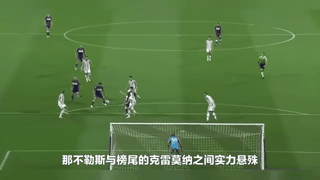 那不勒斯以惊人的比分战胜萨索洛的简单介绍