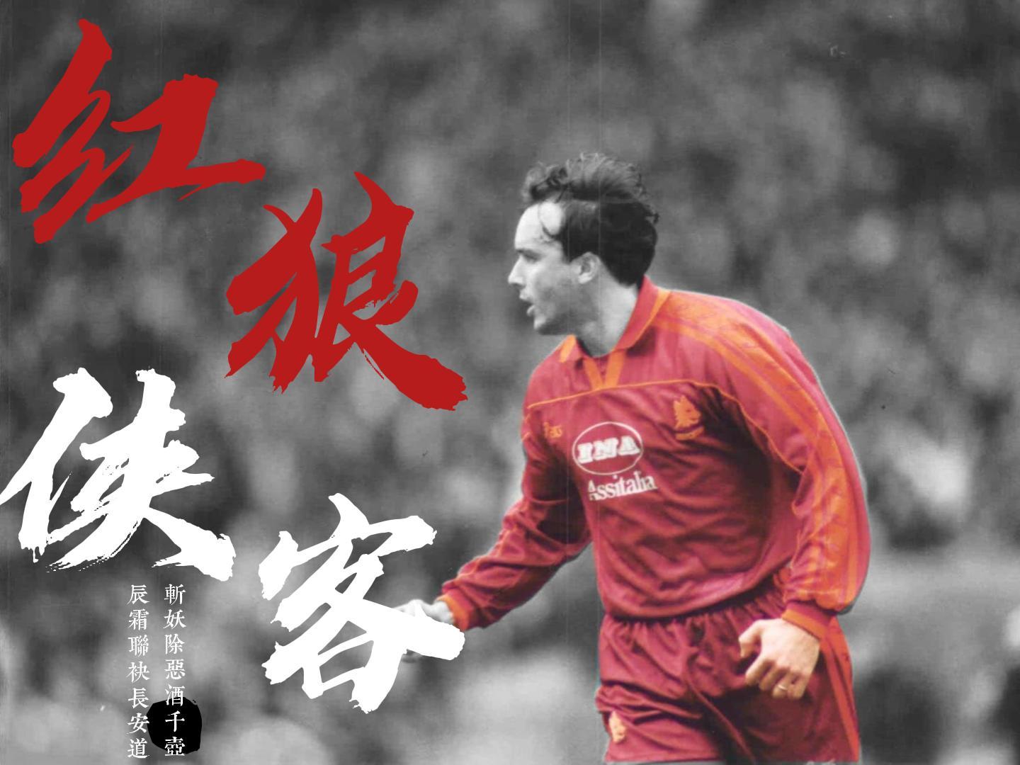 包含罗马队锋线补强，签下巴西前锋的词条