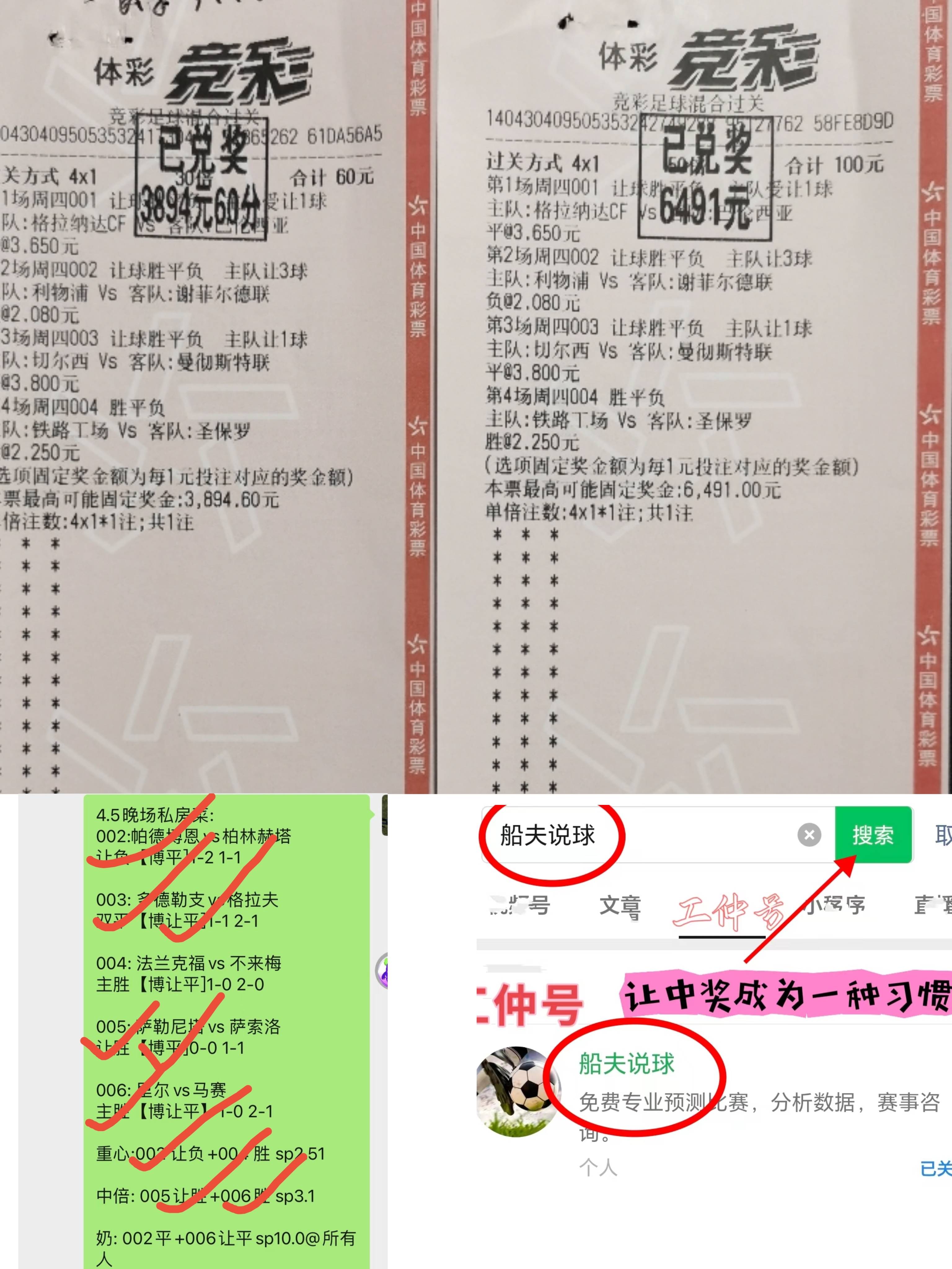 意甲各队防守和进攻数据分析